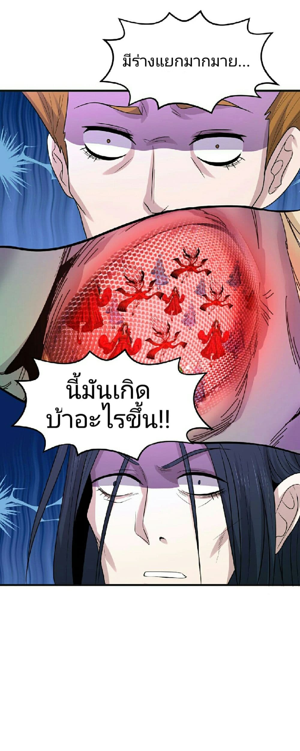 The Age of Ghost Spirits 65-65