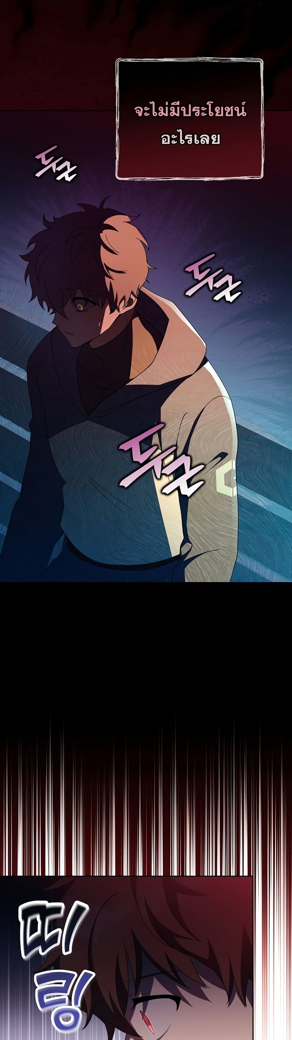 The Novel's Extra (Remake) 11-11