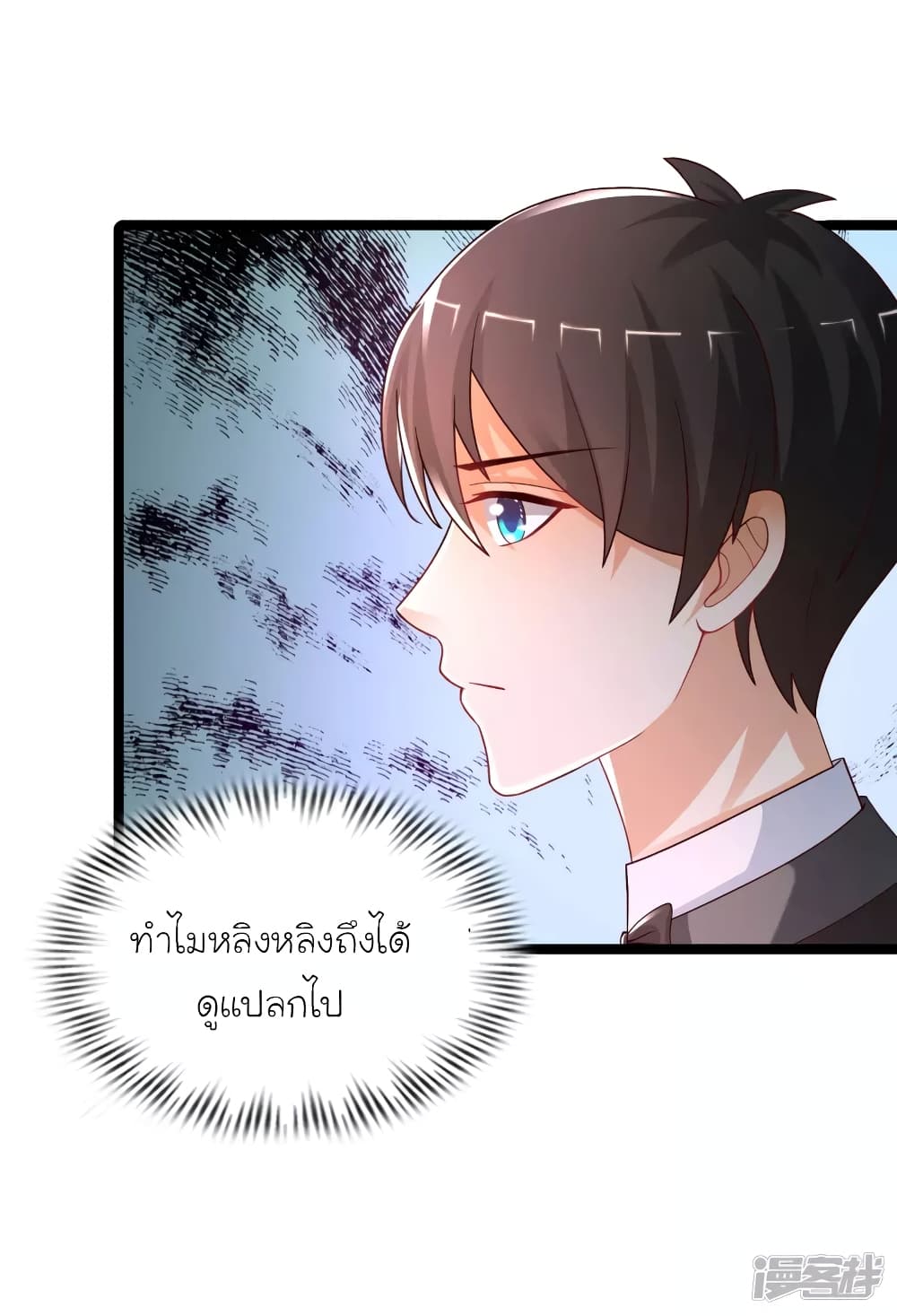 The Strongest Peach Blossom ราชาดอกไม้อมตะ 244-244