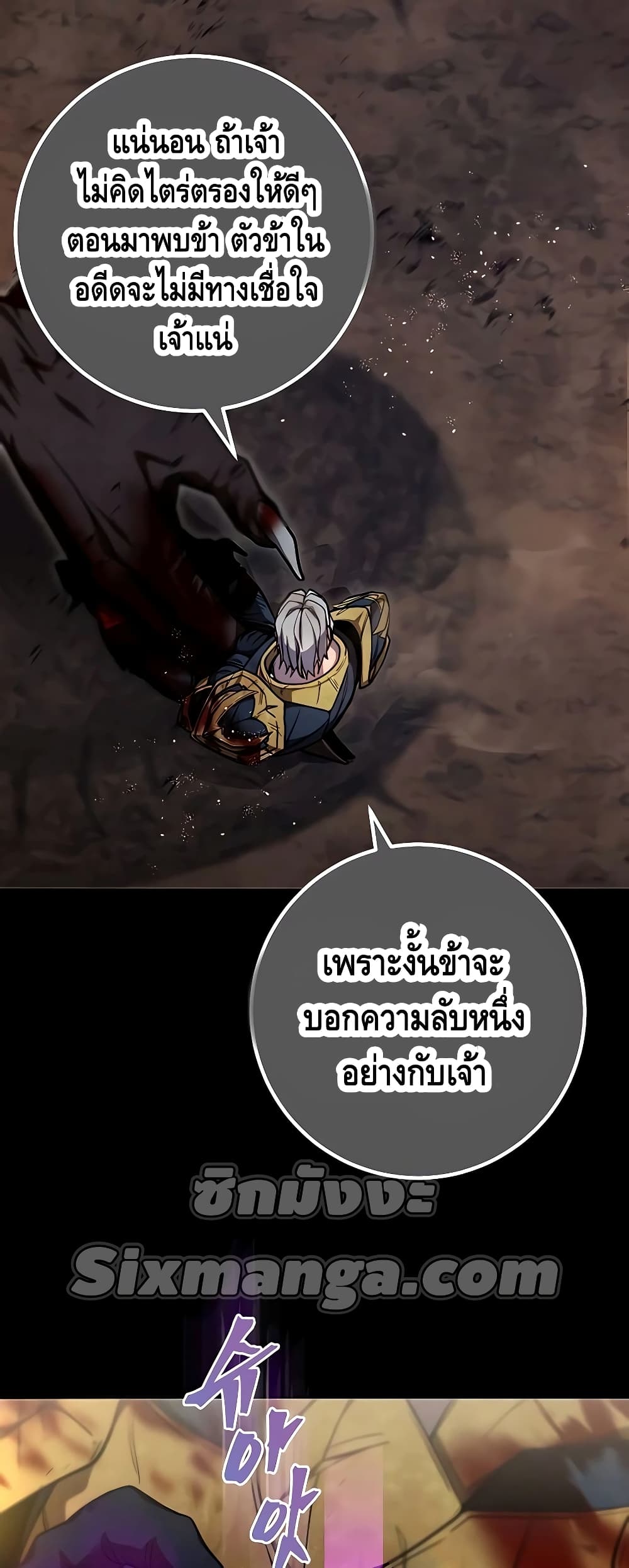 I Picked A Hammer To Save The World 1-1