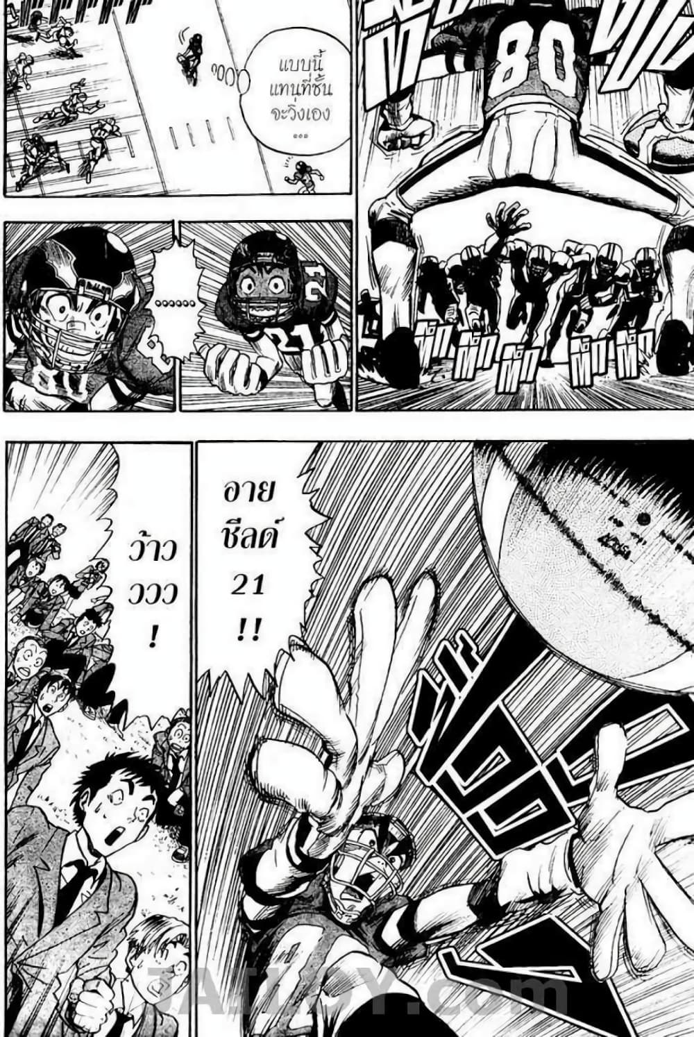 Eyeshield 21 28-28