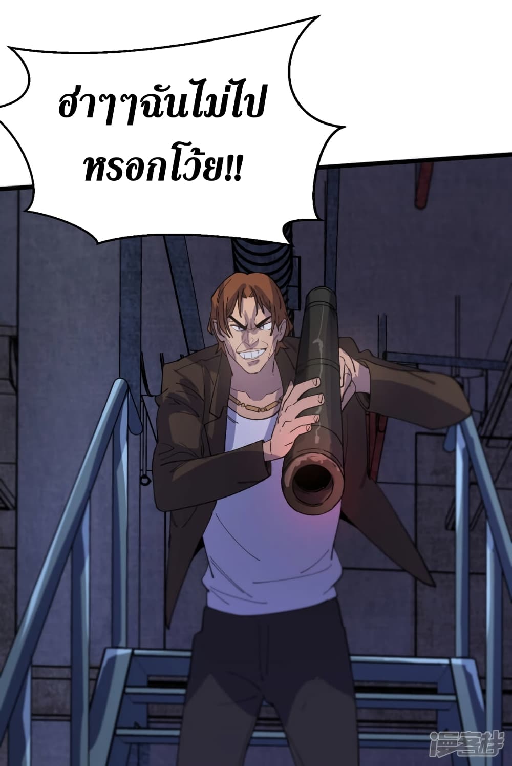 The Last Hero 46-46