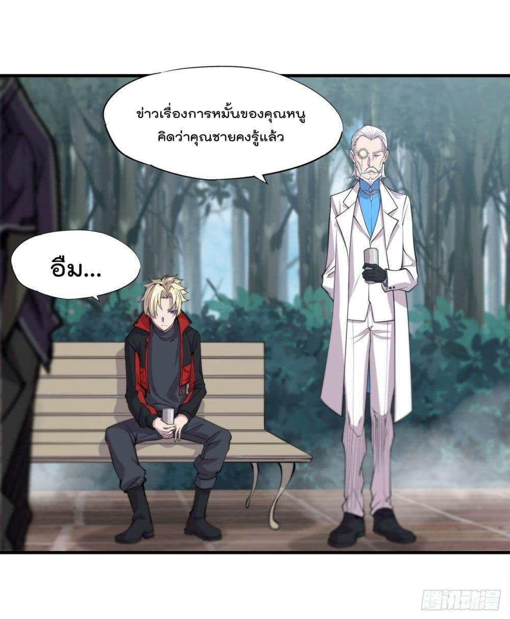 The Strongest Knight Become To Lolicon Vampire ผมคืออัศวินผู้แข็งแกร่งที่ถูกสาปให้กลายเป็นแวมไพร์โลลิ 169-169
