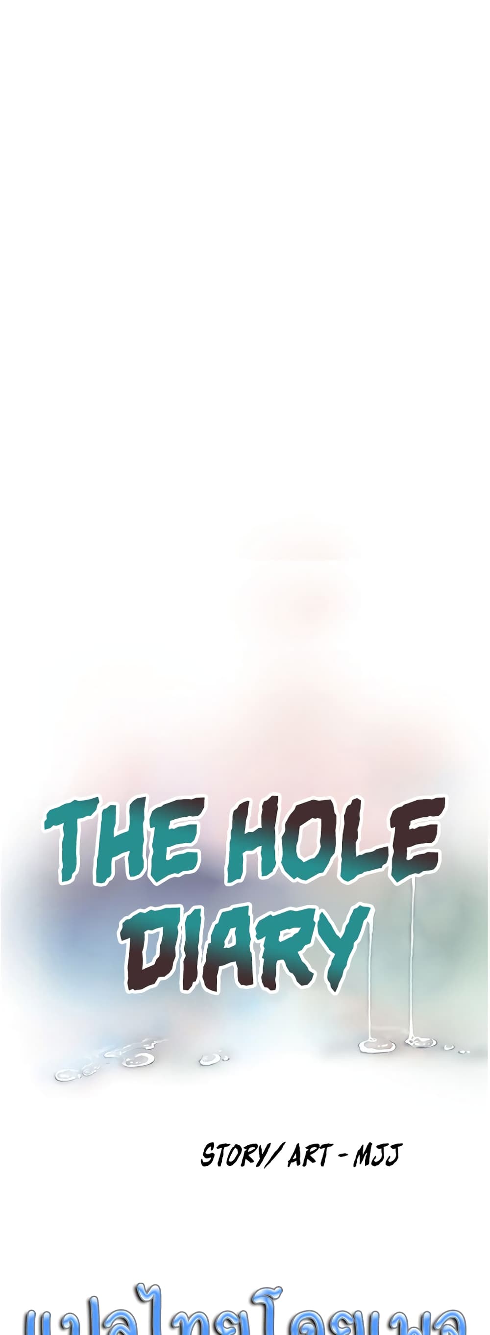 The Hole Diary 3-3