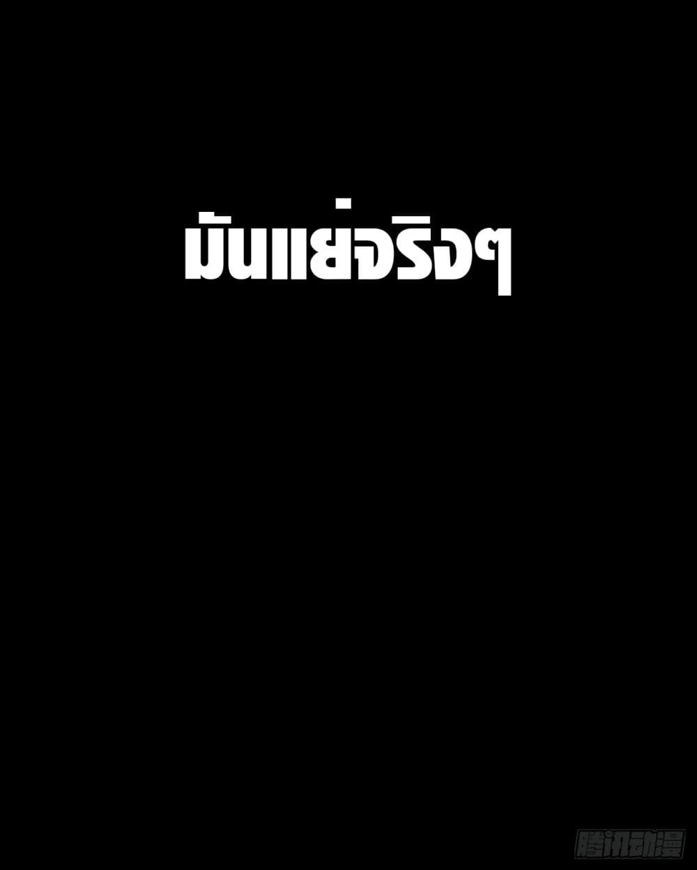 Never Give Up Mr.Lu 2-2