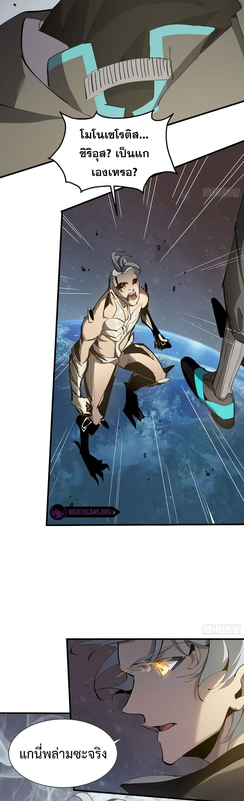 Star Prison 2-2