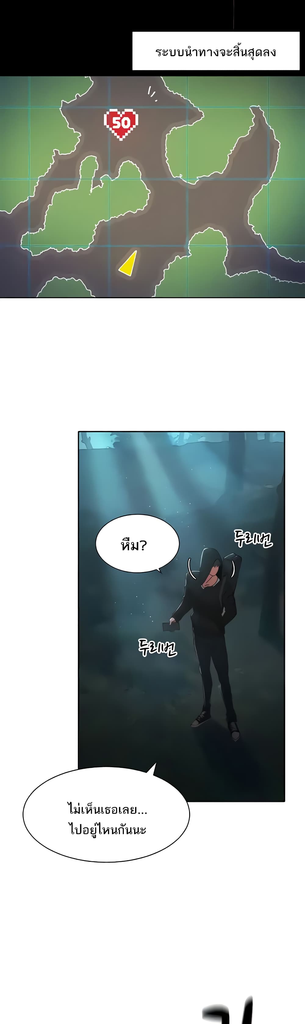 The Protagonist Gets Stronger When He Fucks the Female Hunter 6-6
