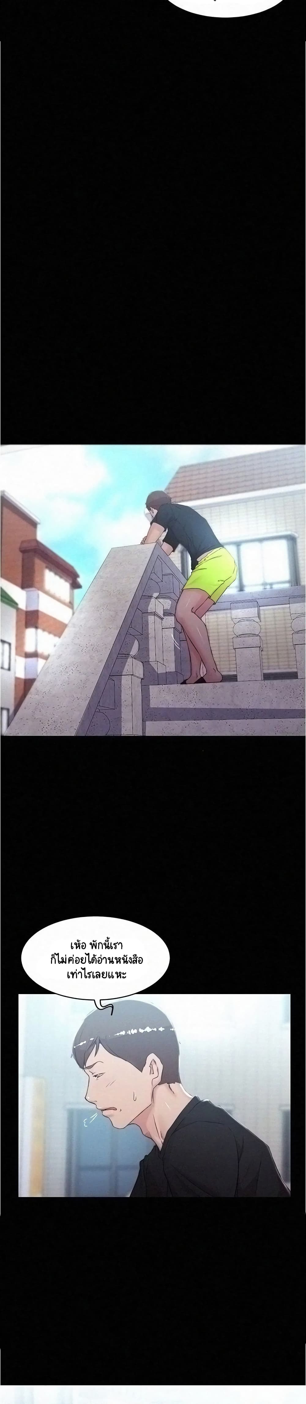 Panty Note 34-34