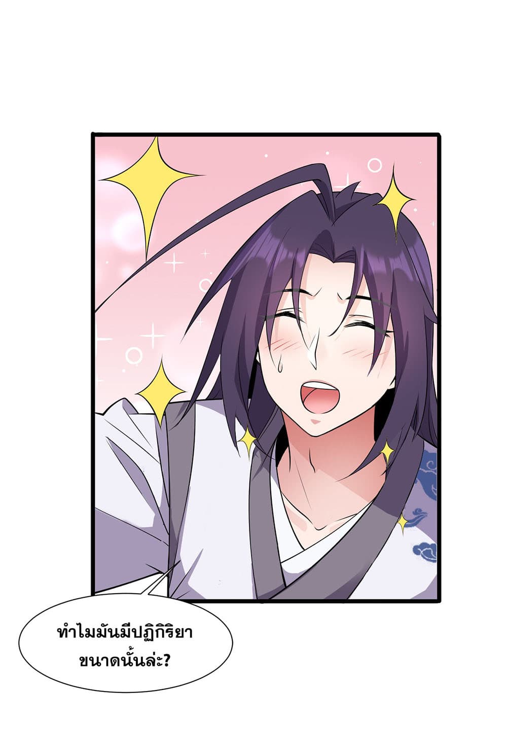 I Just Need to Pick Up a Female Disciple 4-4
