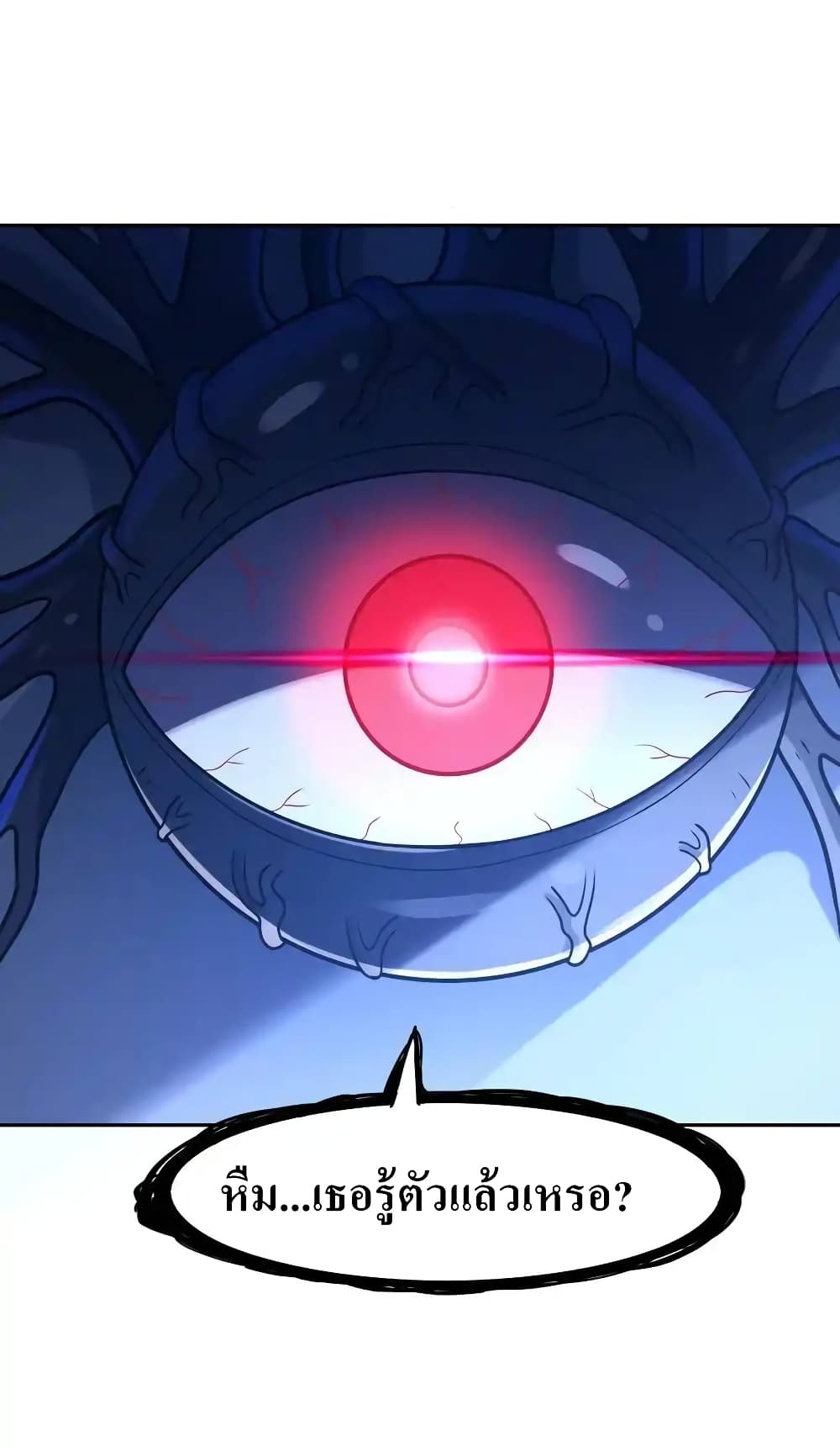 My Harem Is Entirely Female Demon Villains 12-12