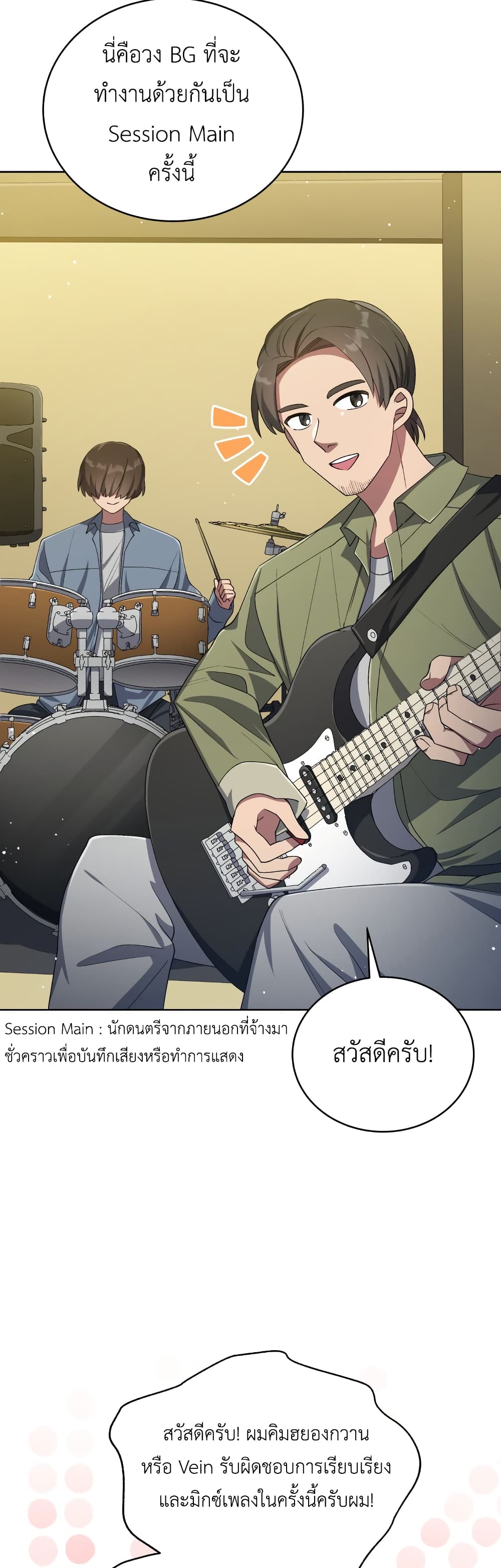 The Second Life of an All-Rounder Idol 31-31