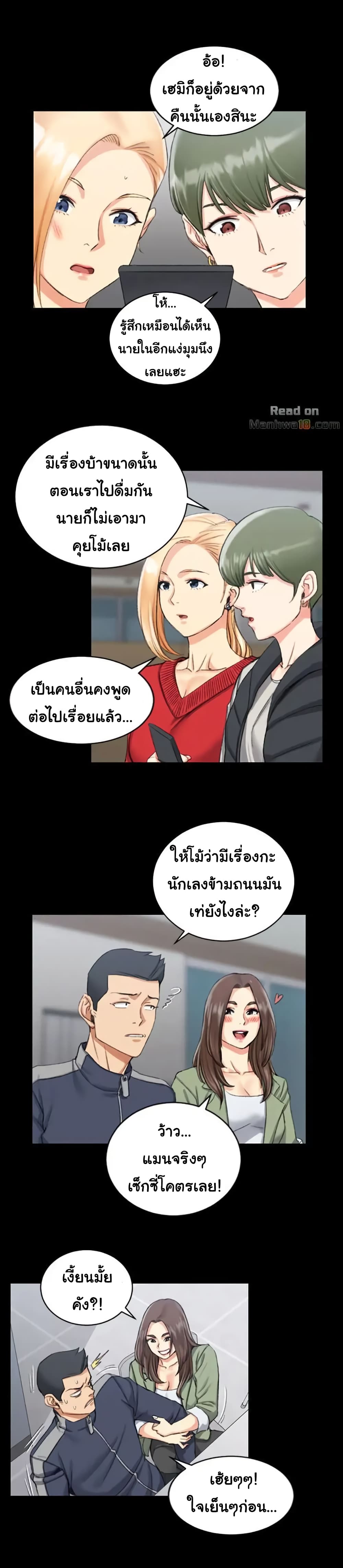 His Place 26-26