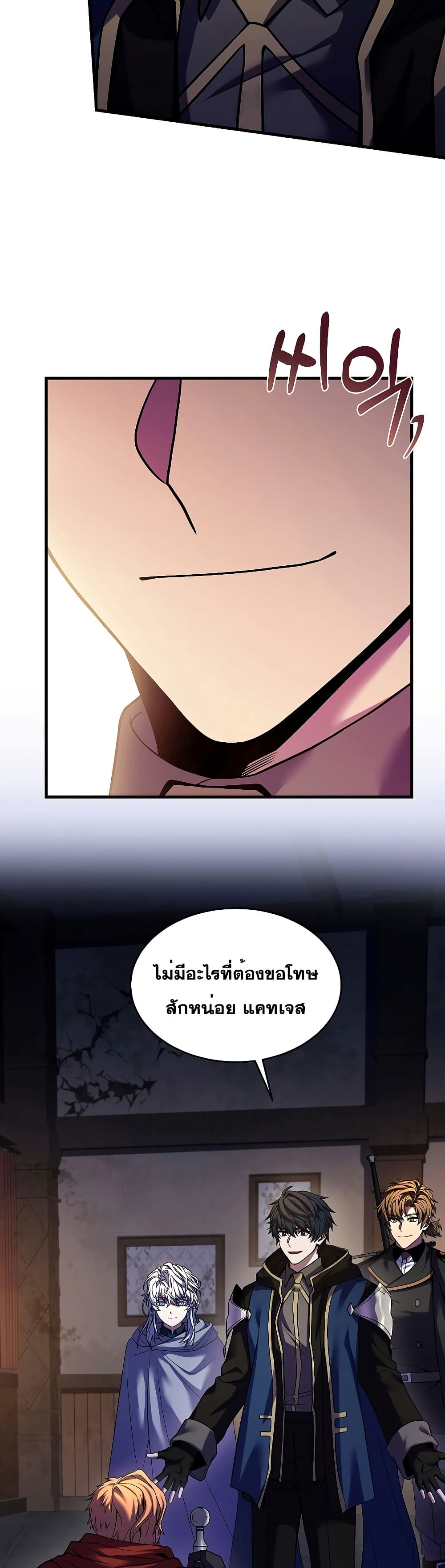Return of the Legendary Spear Knight 111-111