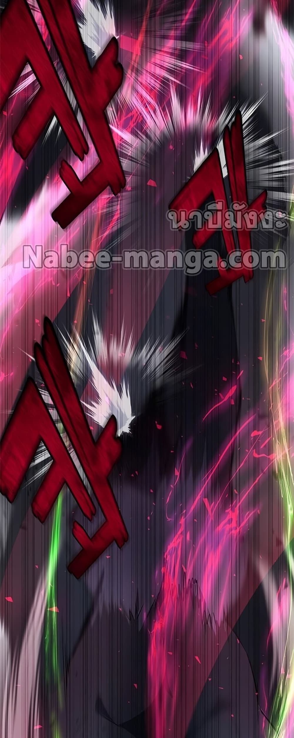 Transcension Academy 23-23