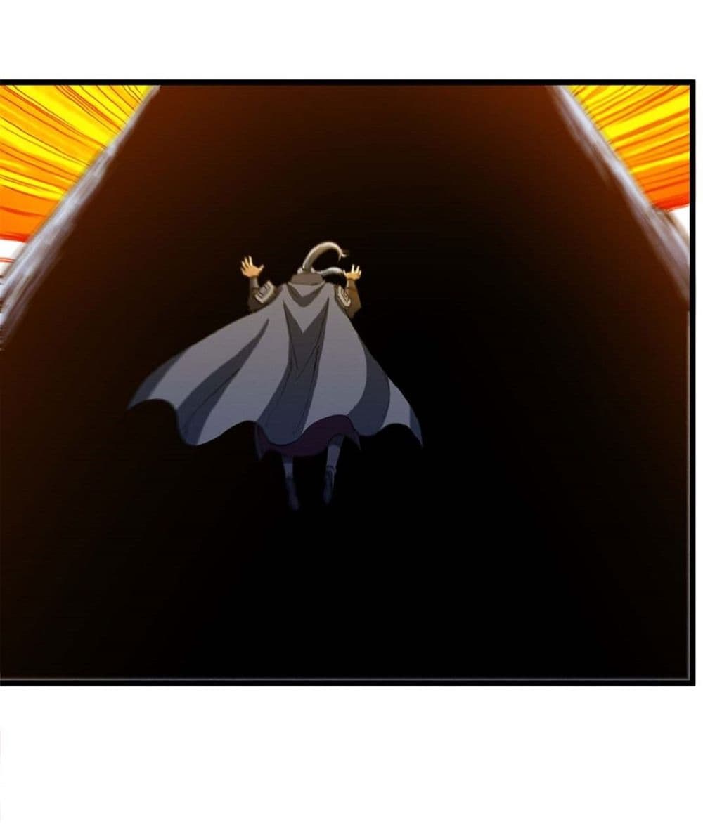 God of Martial Arts 542-542