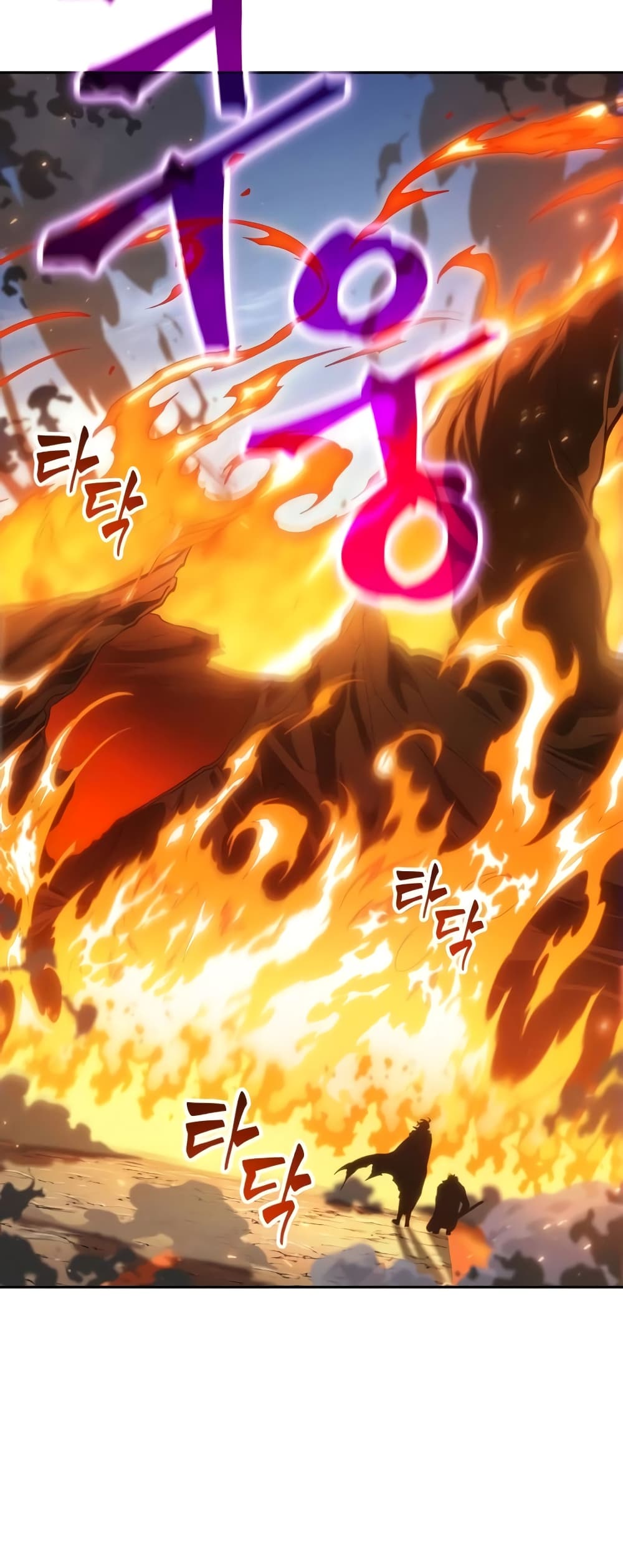 The Last Adventurer 7-7