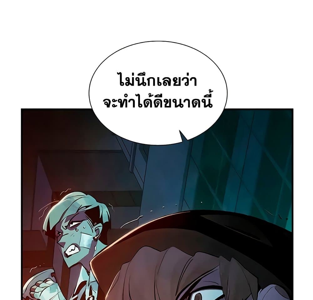 The Lone Necromancer 34-34