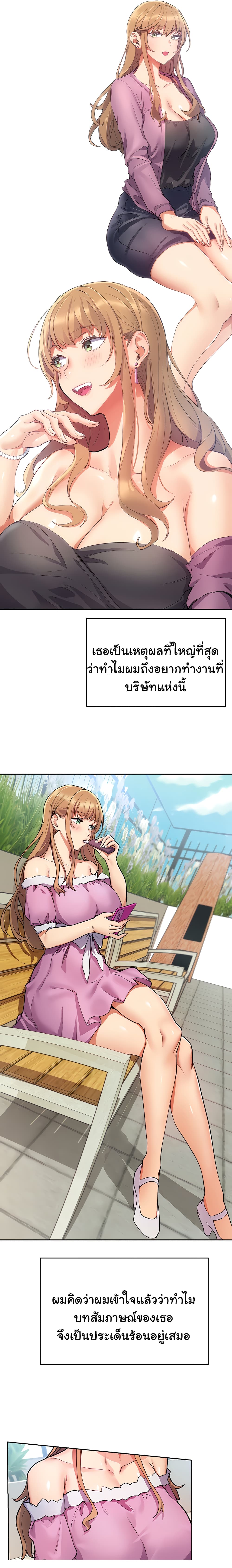 Are You Writing Like This? 1-1
