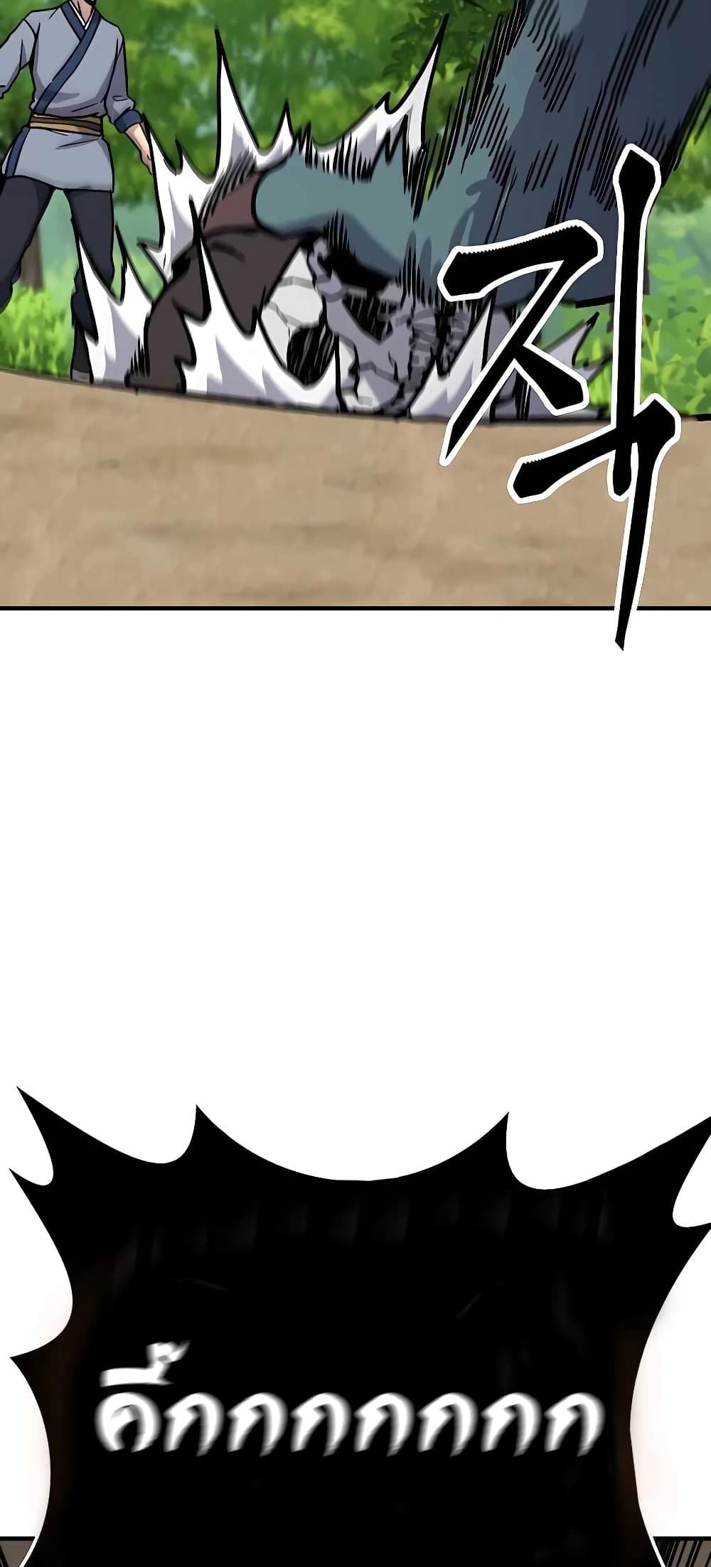 Skeleton Warrior 6-6