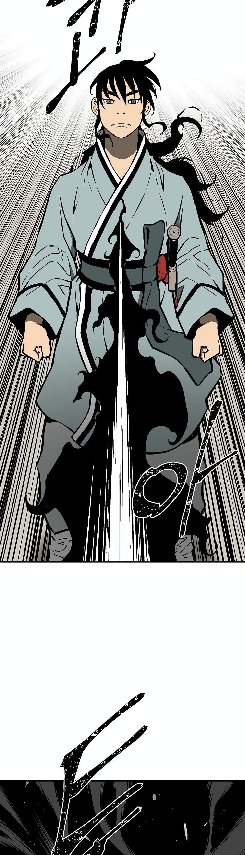 Tales of A Shinning Sword (TSS) 44-44