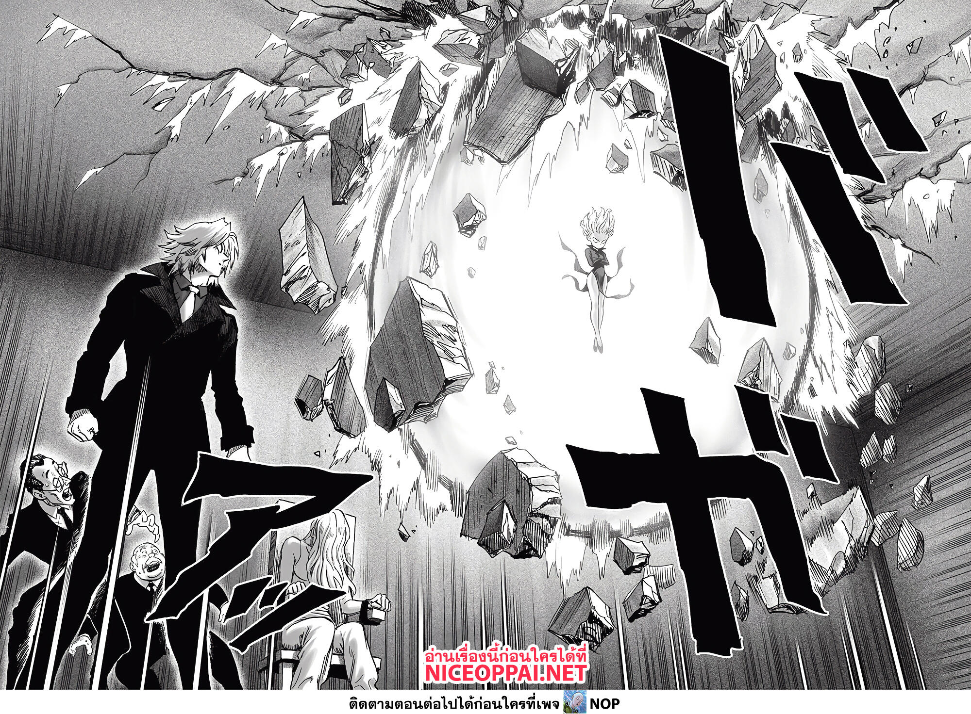 One Punch Man 176-ใจกลางแผ่นดินไหว