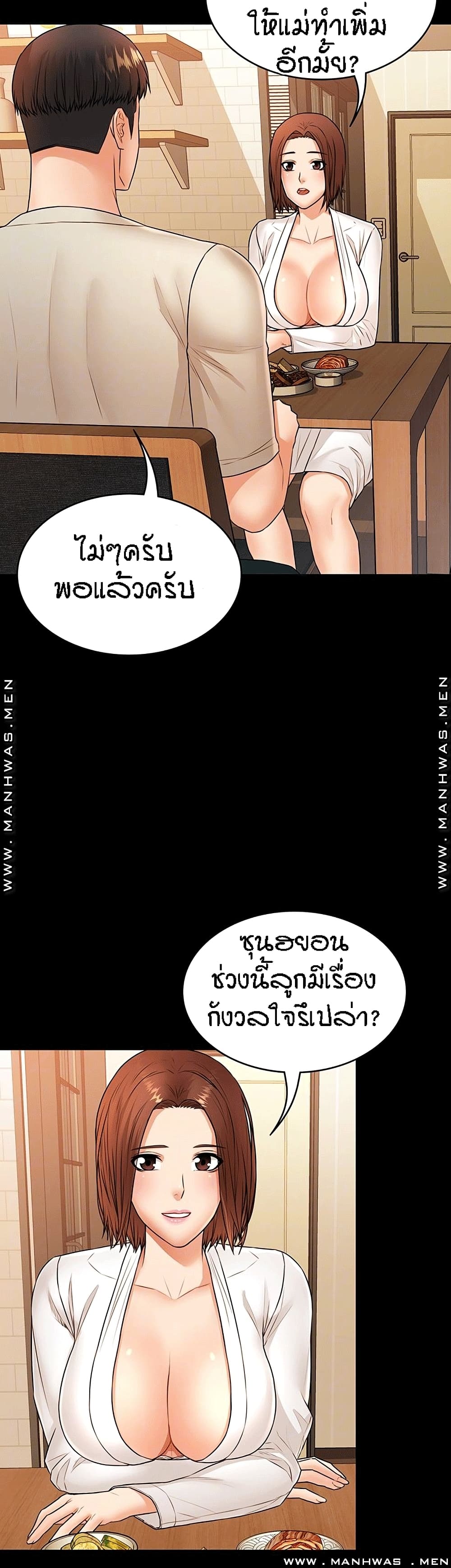 Two Household 27-27
