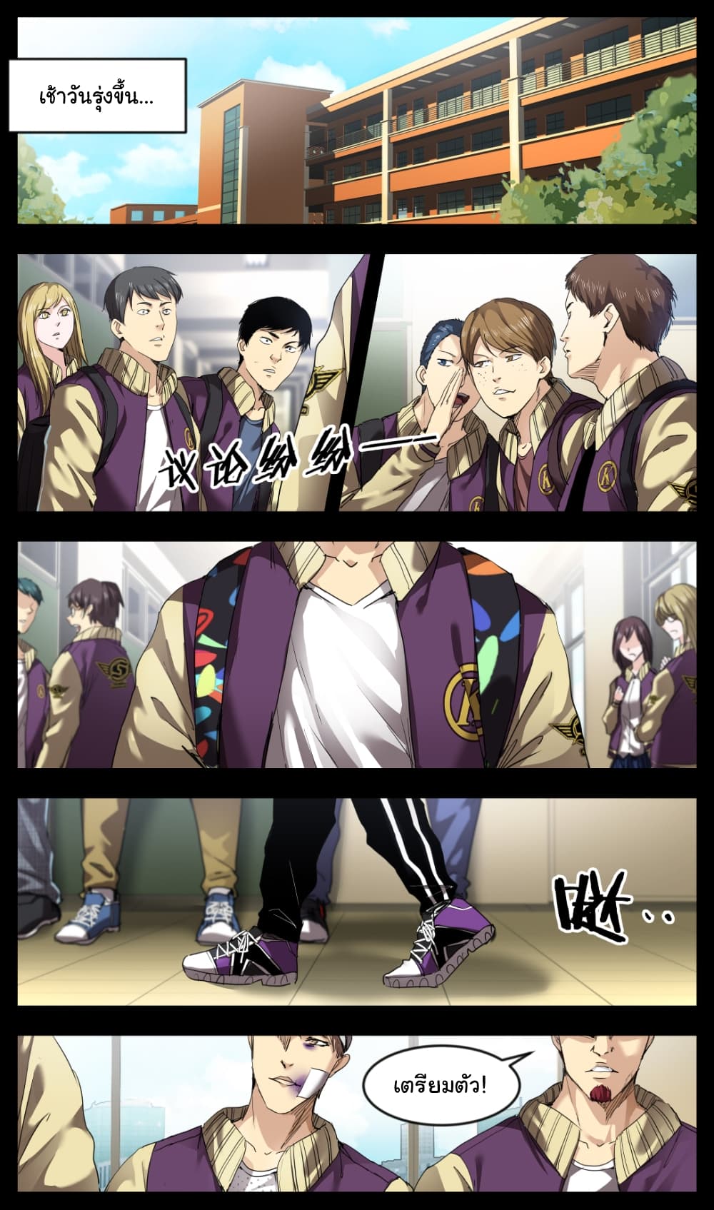 Martial King Returned to Ordinary life 6-6