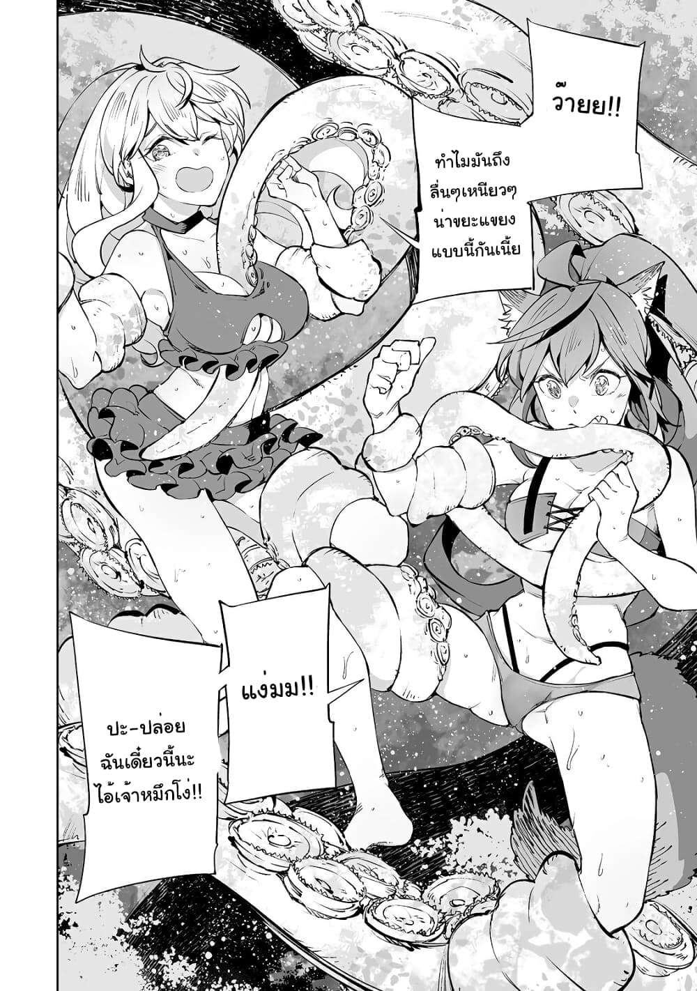 Teihen Ryoushu No Kanchigai Eiyuutan 15-15