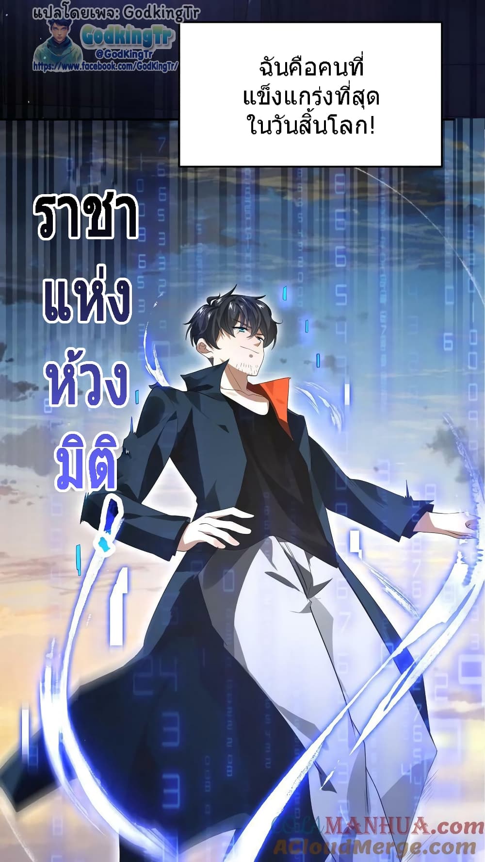 Stockpiling Ten Thousand Tons of Pork During the Apocalypse 0-0
