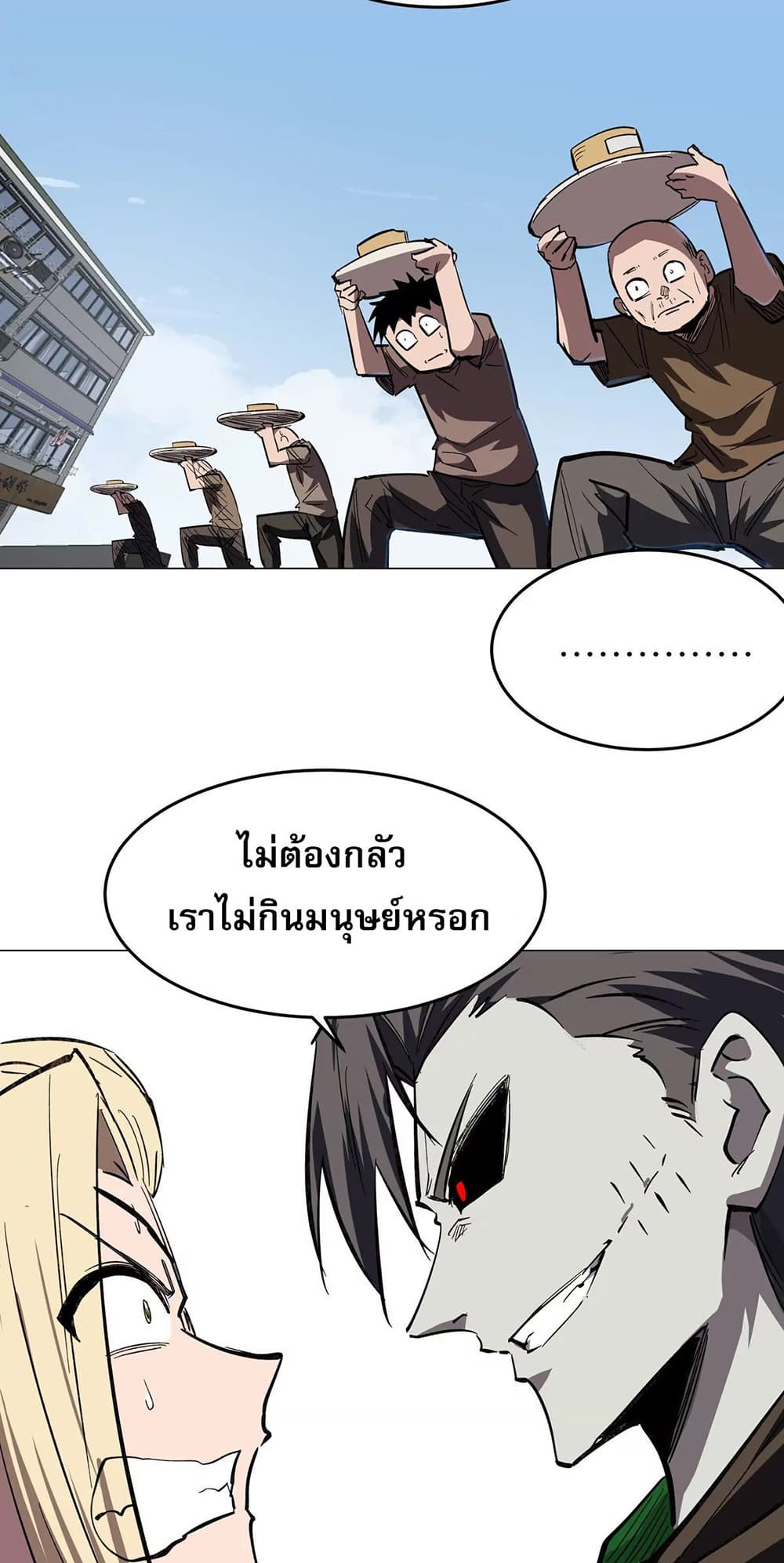 Mr. Zombie 44-44