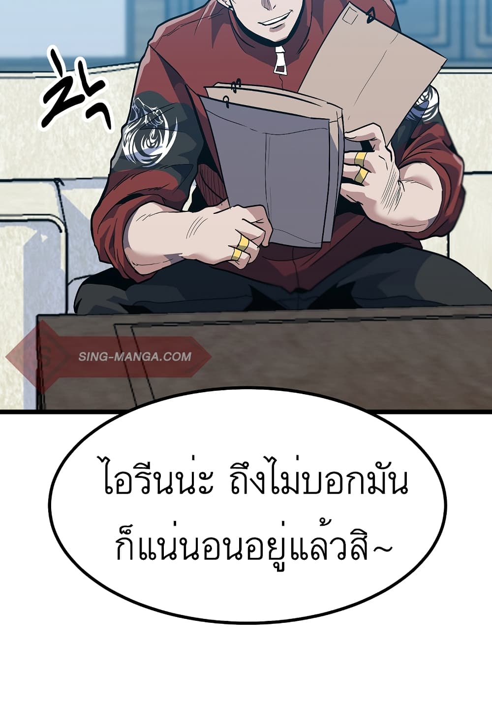 Level Berserker 32-32