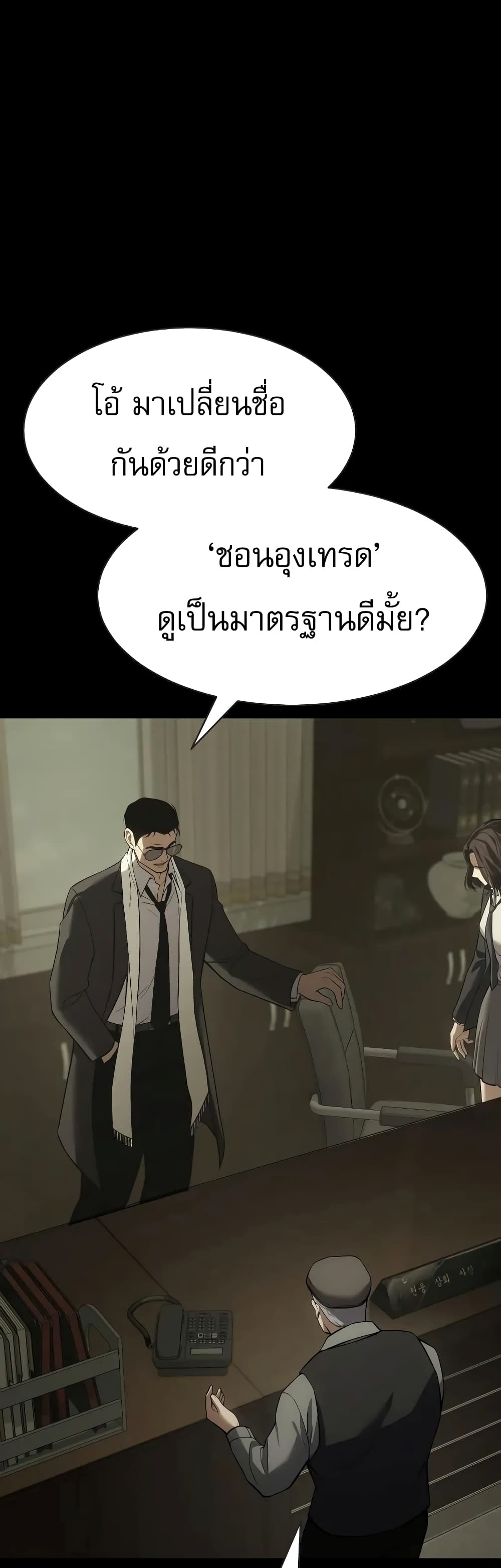 BaekXX 33-33