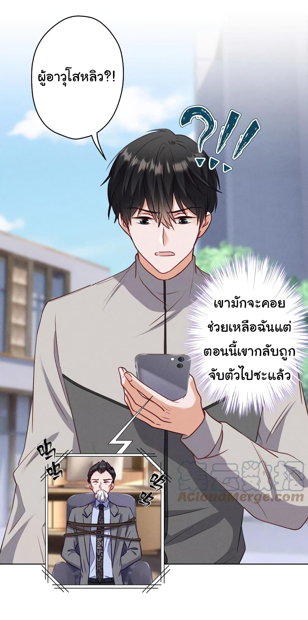 Lu Feng is the Best Son-in-law 177-177