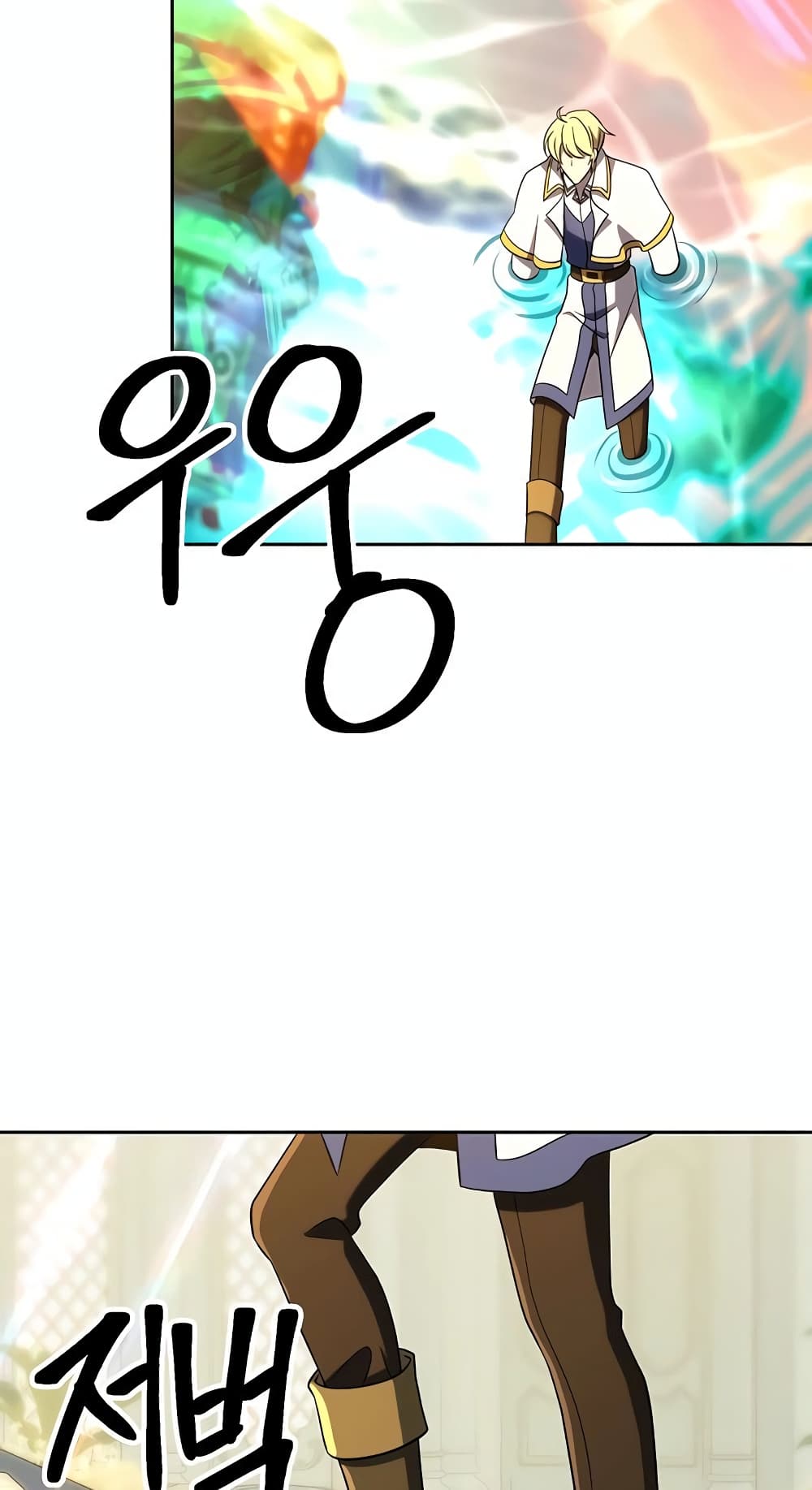 Archmage Transcending Through Regression 106-106