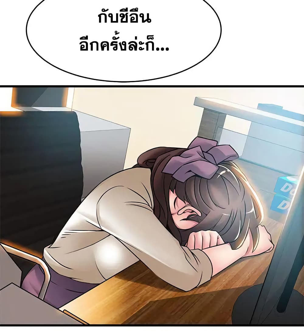 Weak Point 30-30