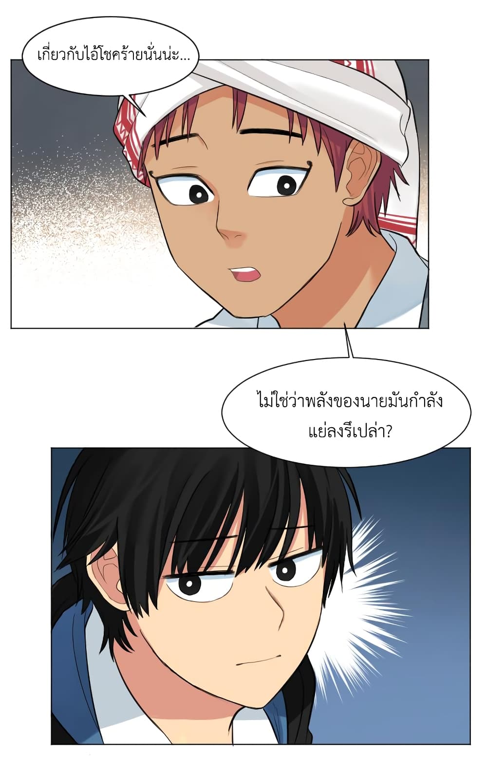 Good/Bad Fortune 2-2