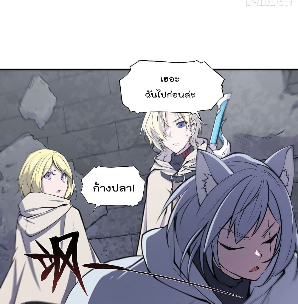 The Strongest Knight Become To Lolicon Vampire ผมคืออัศวินผู้แข็งแกร่งที่ถูกสาปให้กลายเป็นแวมไพร์โลลิ 119-119