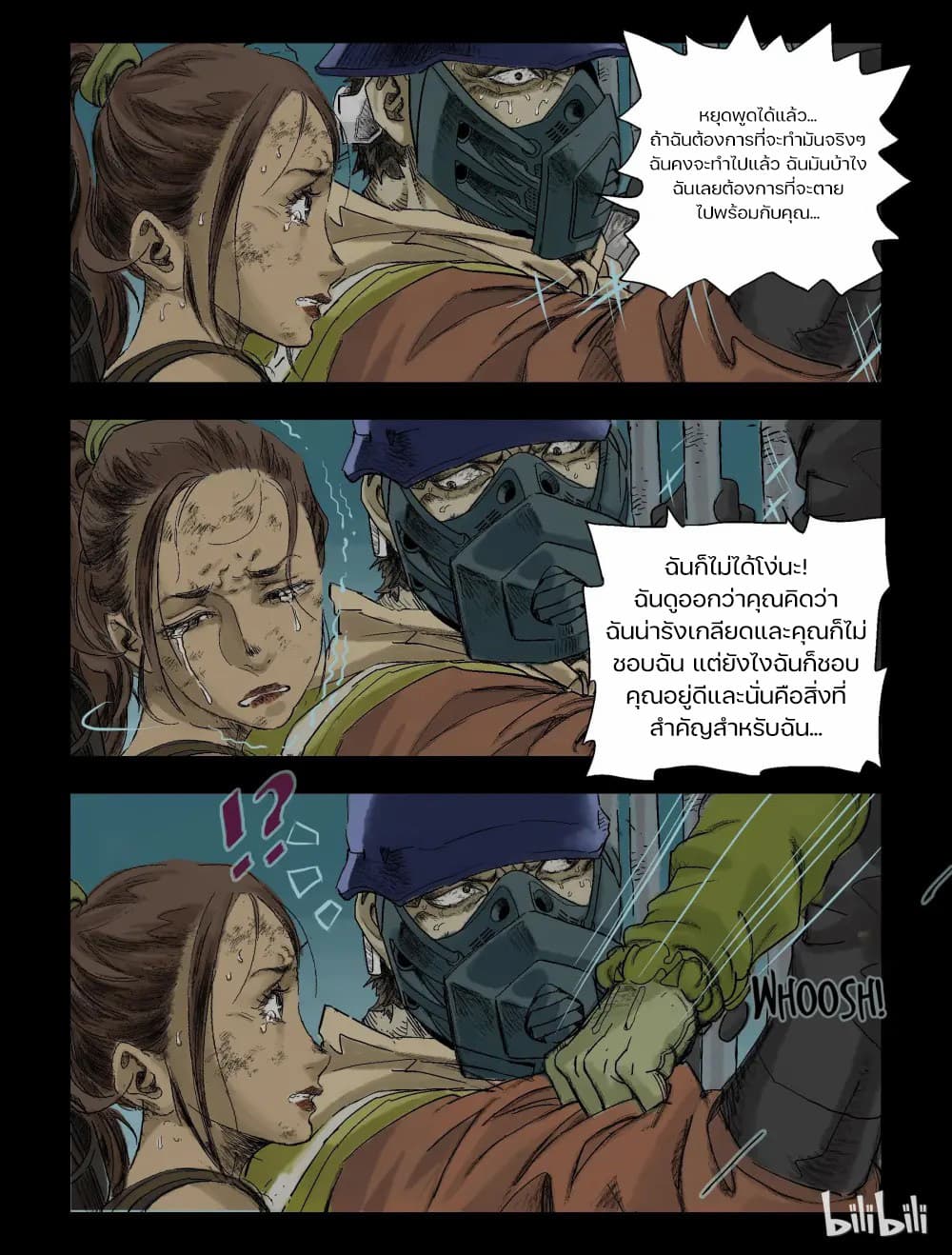 Zombie World 75-75