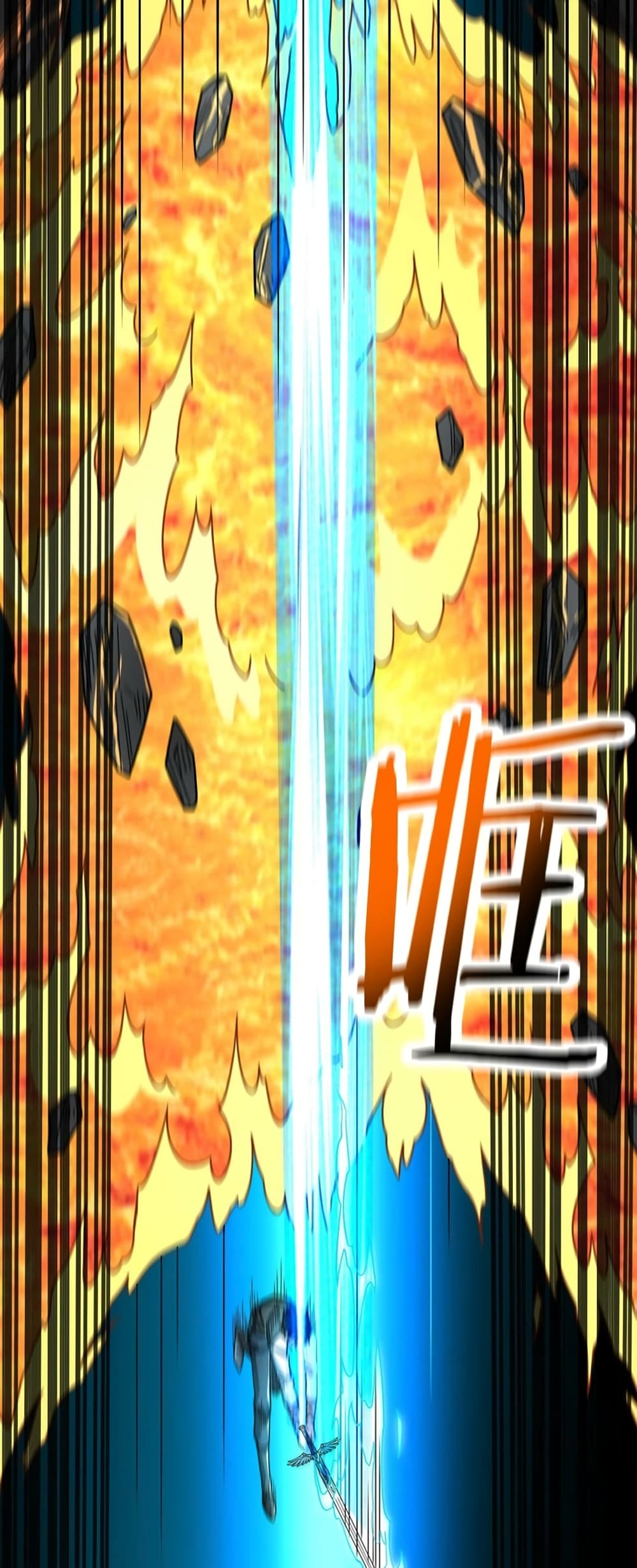 Global Killing: Awakening SSS-Level Talent At The Beginning! 37-37