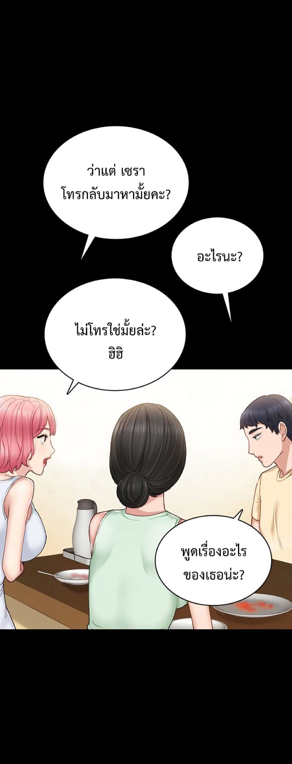 Teaching Practice 63-63