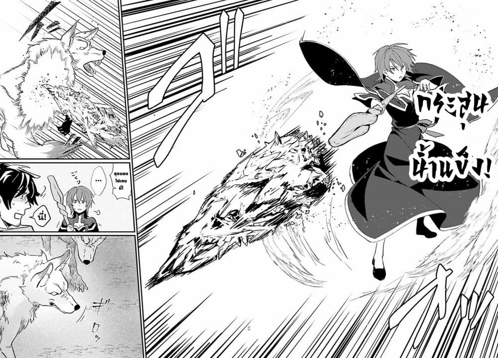 Yopparai Touzoku, Dorei no Shoujo wo Kau 7-7