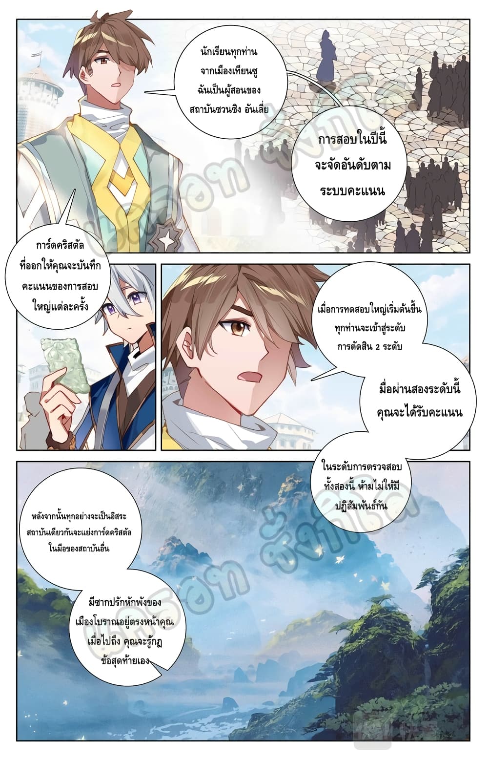 Absolute Resonance 27.2-27.2