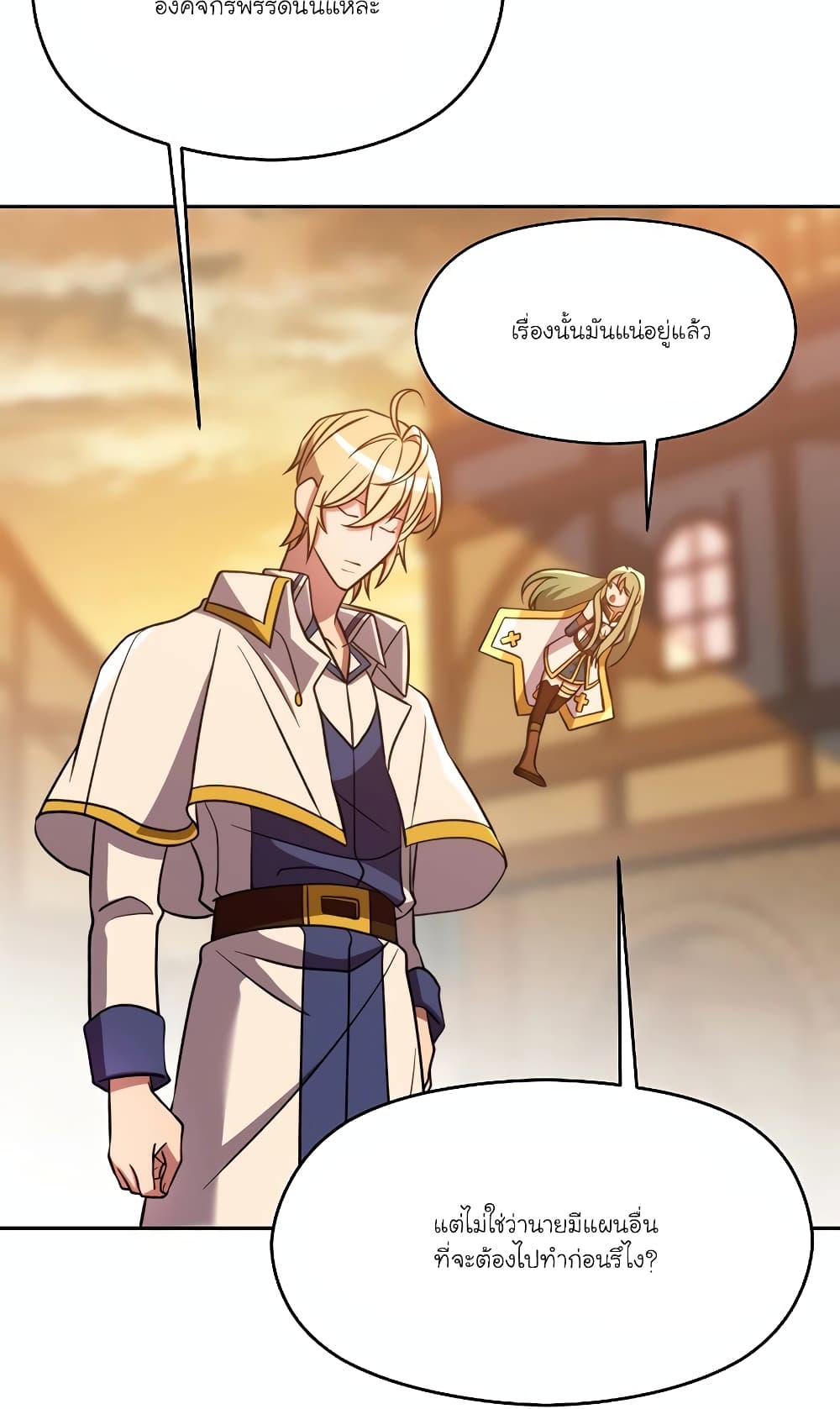 Archmage Transcending Through Regression 92-92