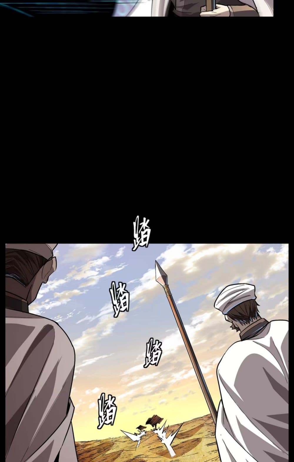 Legend of Star General 116-116