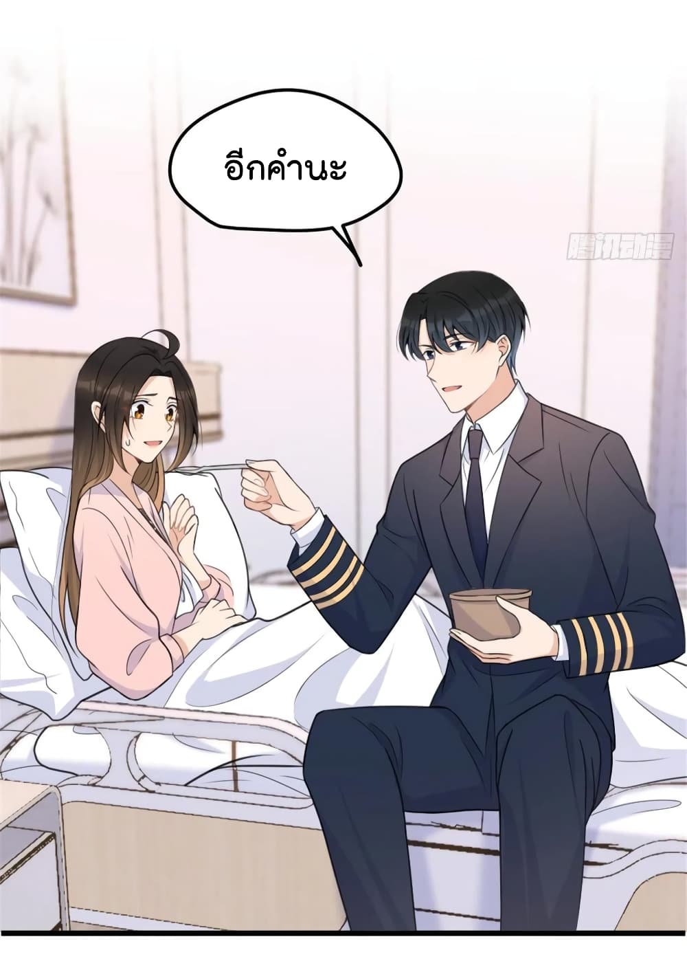 Remember Me? จำฉันได้หรือเปล่า? 36-36