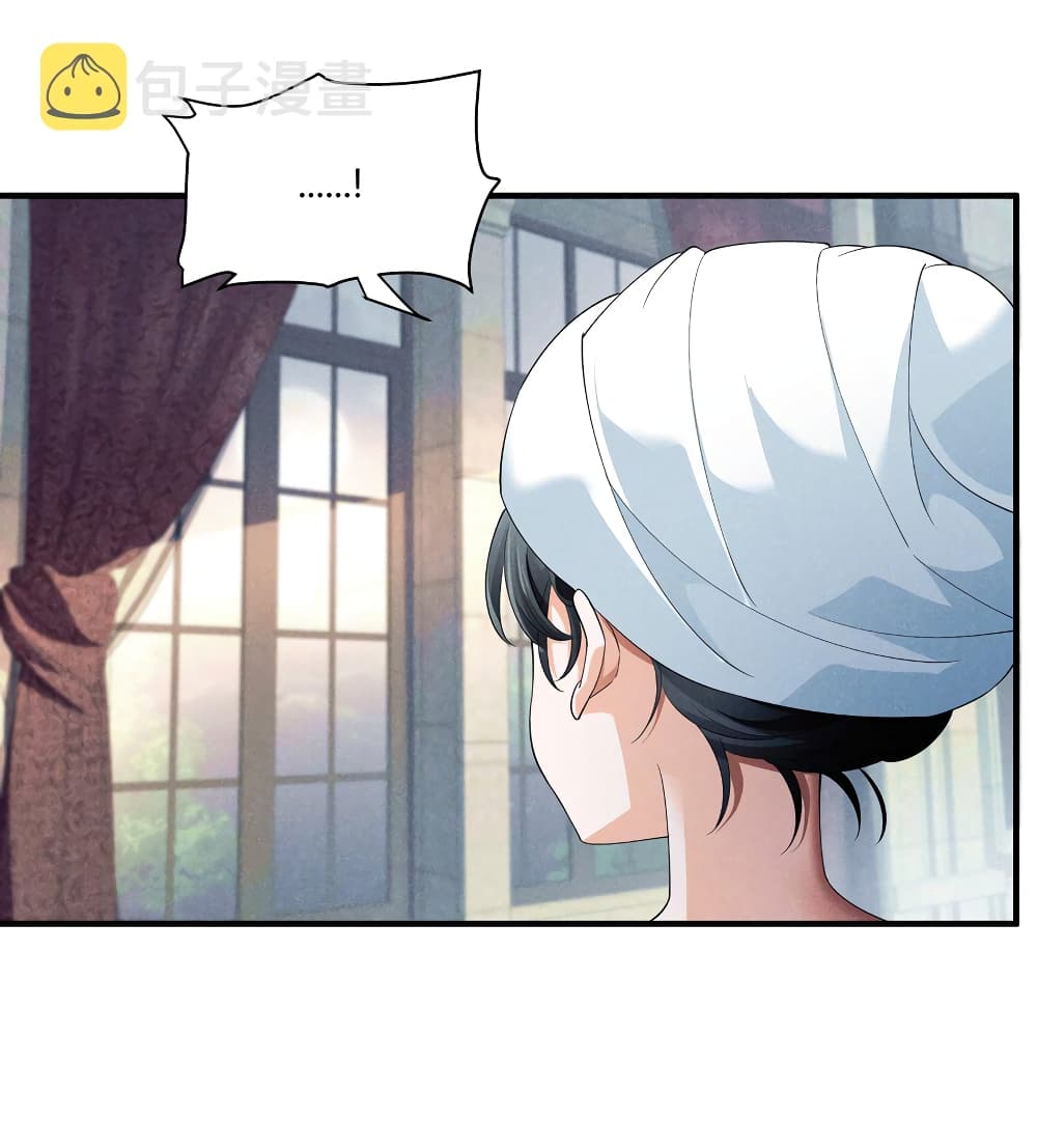 Young Master Villain Doesn't Want To Be Annihilated 75-75