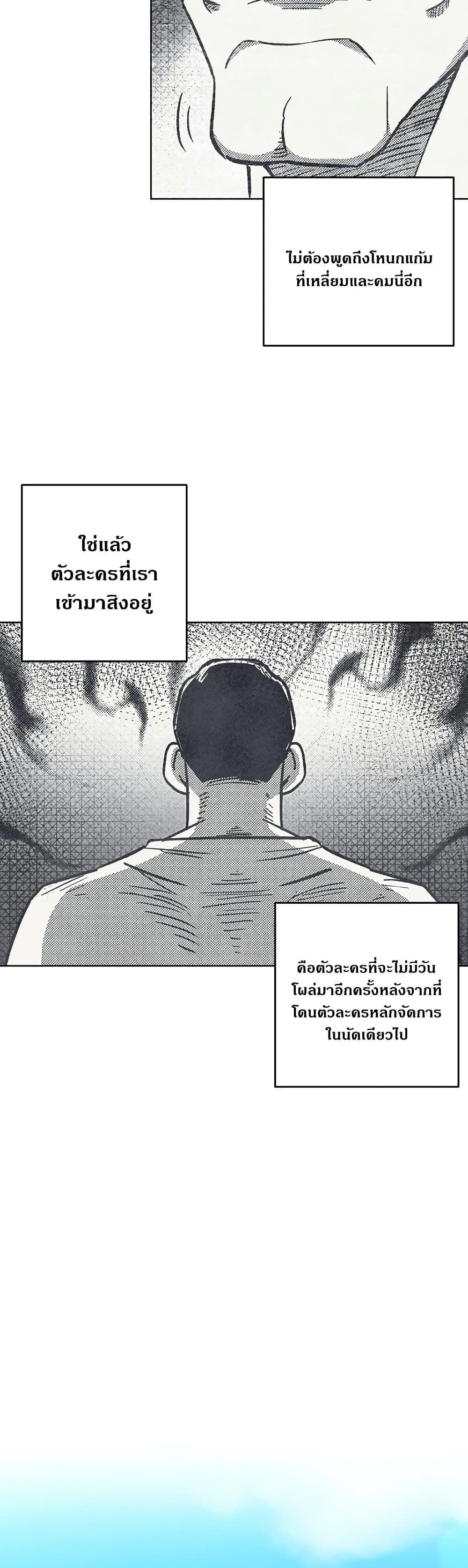Surviving in an Action Manhwa 1-1