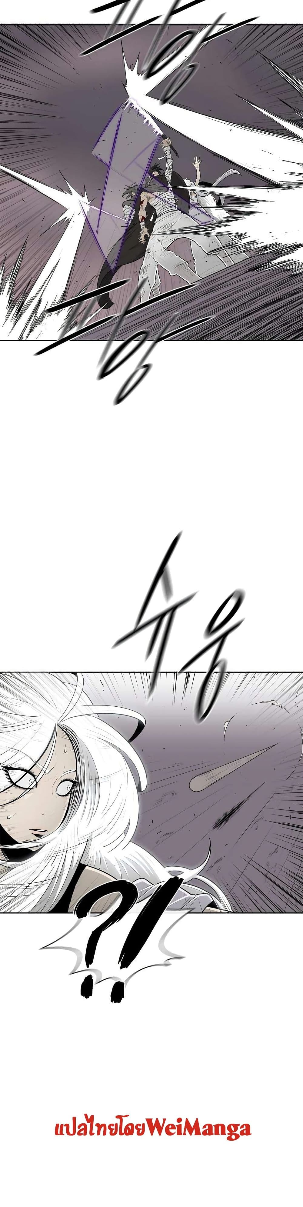 Legend of the Northern Blade 115-115