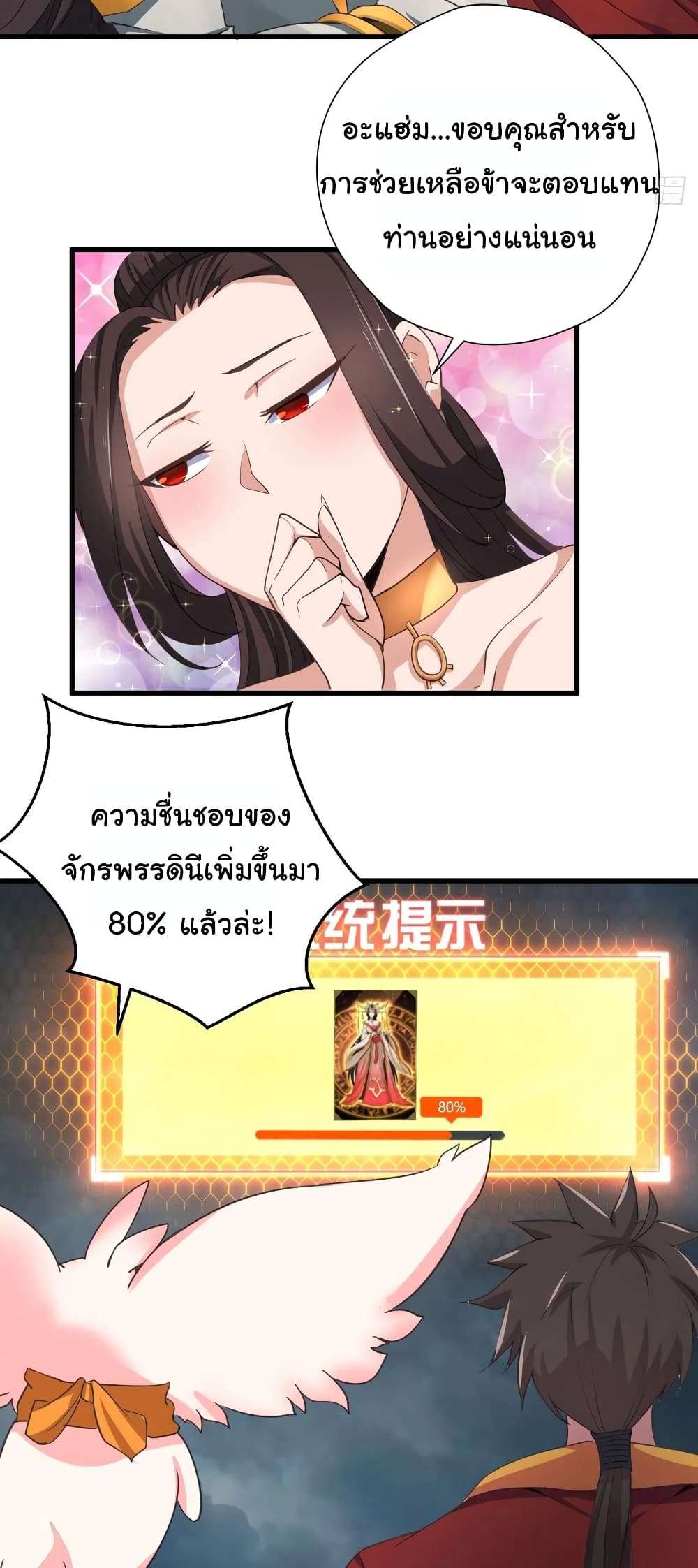 Super Harem Card 89-89