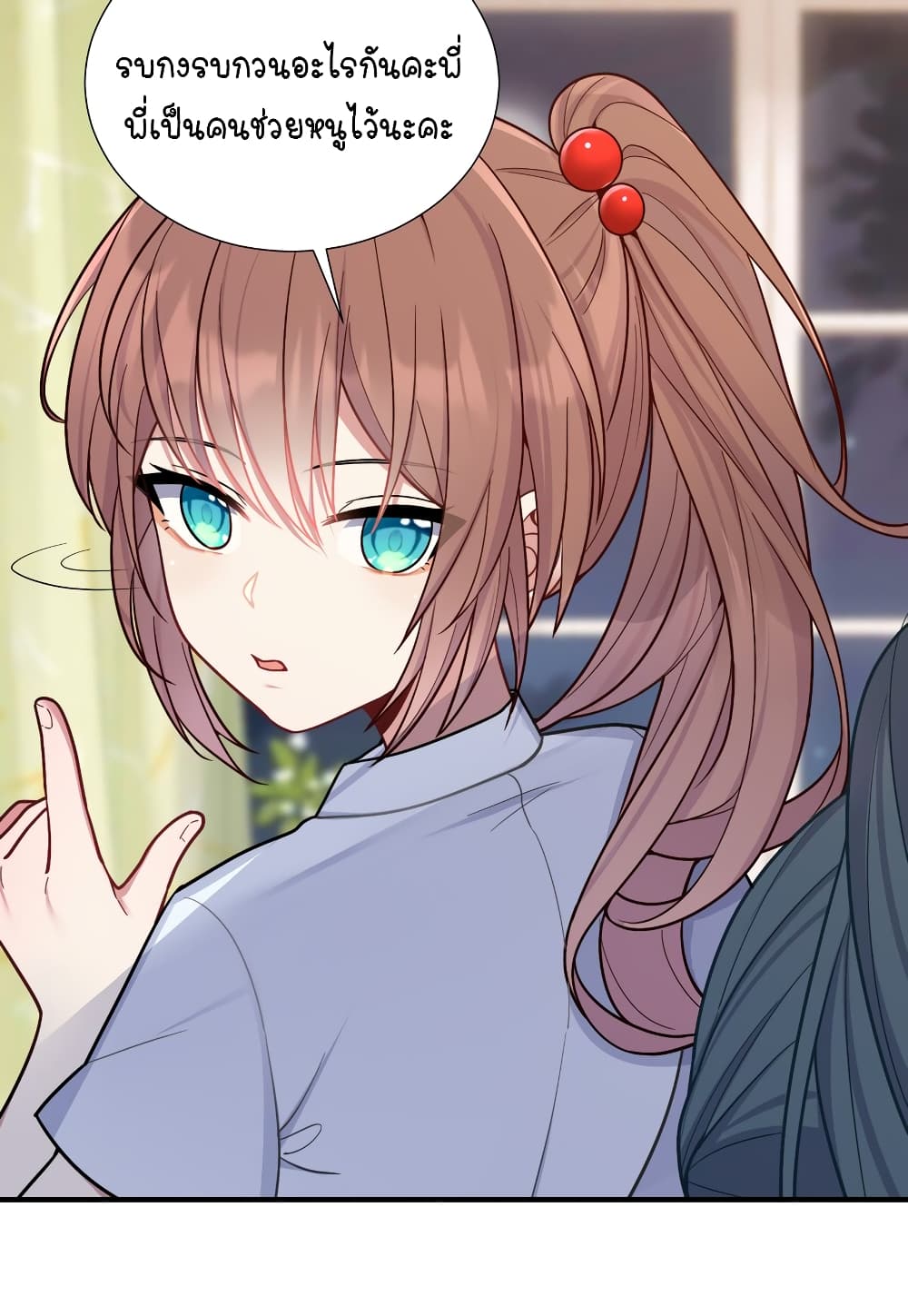 What Happended? Why I become to Girl? 102-102